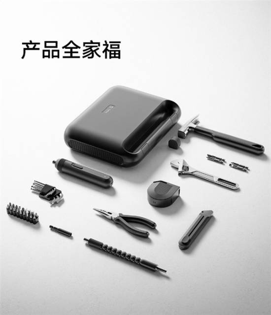 小米米家工具箱开售：279元含电动螺丝刀、扳手等(图1)