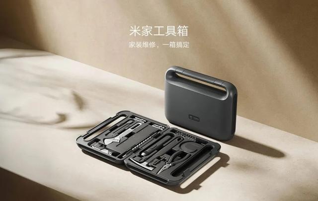 279元小米刚刚上架的新品真有点心动(图2)