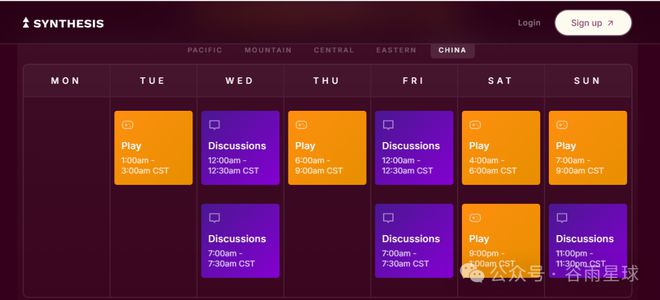 中国孩子读了马斯克的创新学校后劲太大了(图2)