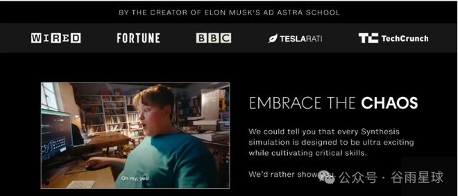 中国孩子读了马斯克的创新学校后劲太大了(图12)