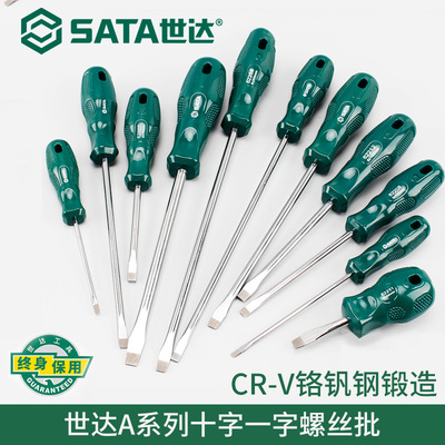 螺丝刀有哪些牌子？螺丝刀品牌排行榜前十(图7)