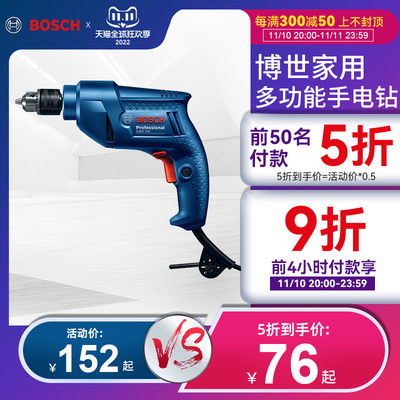 螺丝刀有哪些好的品牌?螺丝刀品牌排行榜前十(图3)