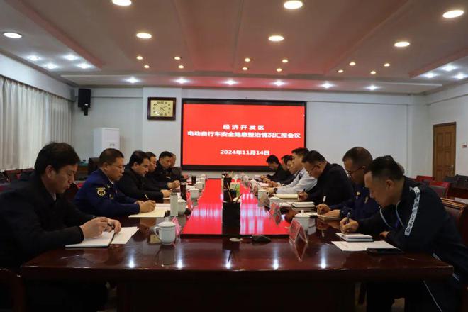 三门峡市政府副市长艾合买提·艾开木专题调研电动自行车安全隐患全链条整治工作(图1)