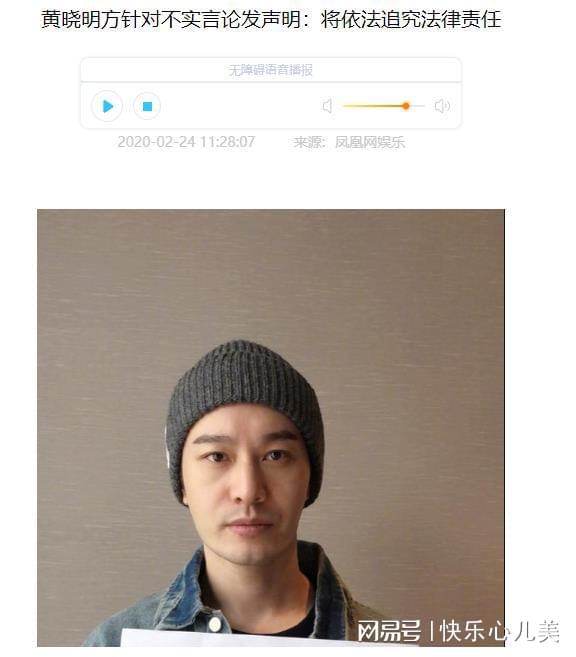 从“玉女”到“蜡烛门”遭万人唾弃起底哈妮克孜的内娱坎坷路！(图25)