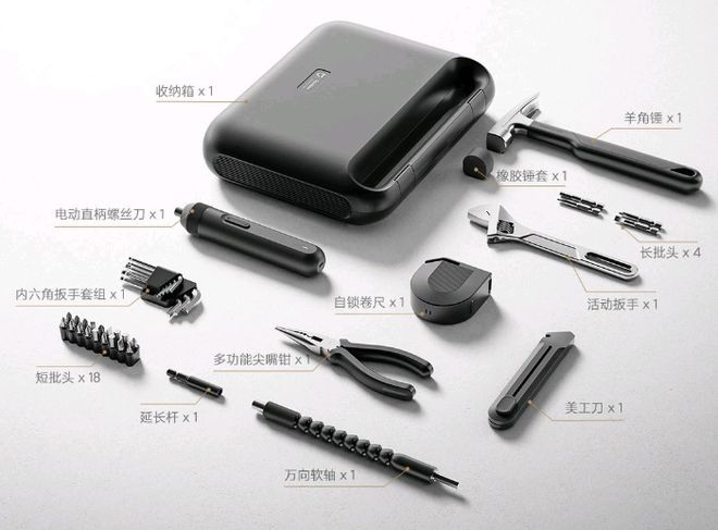 家用工具箱怎么选?米家工具箱新品上市性价比完全制衡(图6)