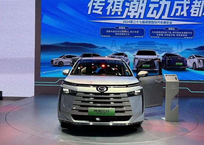 广汽传祺E8+系列正式上市！配置优化升级售价2328万起(图2)