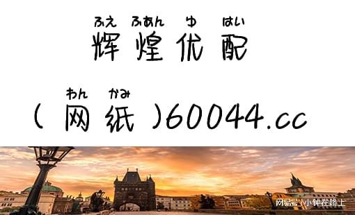 股民炒股软件作为投资者在股市中不可或缺的工具(图1)