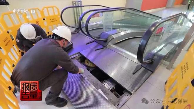 央视曝光电梯维保乱象：维保人员面临较大缺口报价远低成本价！(图5)