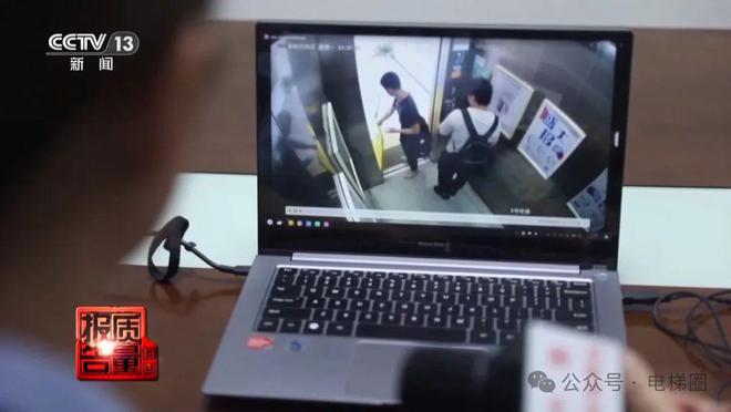 央视曝光电梯维保乱象：维保人员面临较大缺口报价远低成本价！(图12)