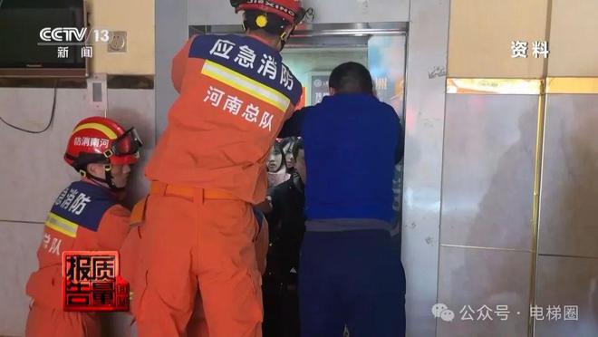 央视曝光电梯维保乱象：维保人员面临较大缺口报价远低成本价！(图17)