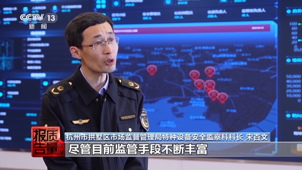 每周质量报告丨“纸片人”维保电梯安全岂能儿戏？揭开电梯维保市场乱象(图26)