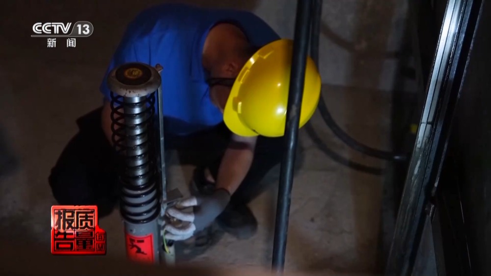 每周质量报告丨“纸片人”维保电梯安全岂能儿戏？揭开电梯维保市场乱象(图18)