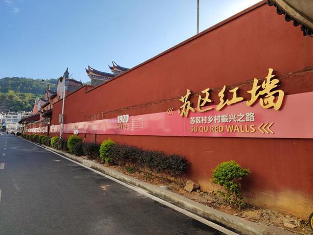 福州罗源县凤山镇:党建引领人居环境焕新颜推动城乡融合发展再上新台阶(图1)