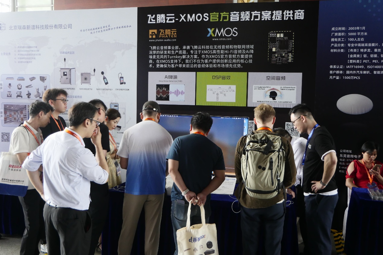 集Hi-Fi、智能和USB多通道等特征于一体的微控制器——迎接数字音频新时代(图1)