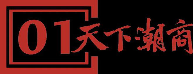 毕业于汕头金中80后汕头青年造机器人拿下数亿元融资！(图1)