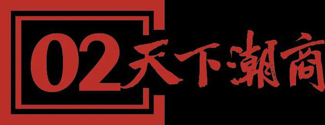 毕业于汕头金中80后汕头青年造机器人拿下数亿元融资！(图3)