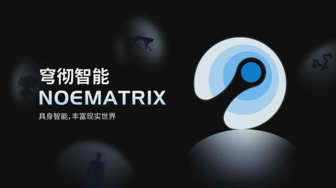 毕业于汕头金中80后汕头青年造机器人拿下数亿元融资！(图2)