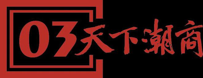 毕业于汕头金中80后汕头青年造机器人拿下数亿元融资！(图9)