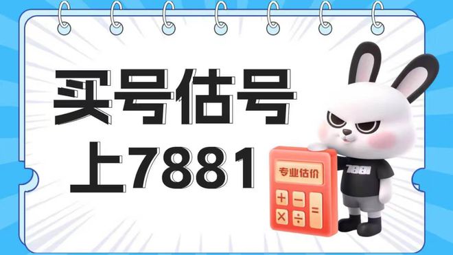 暗区突围补信誉分方法高级套装券获取方法(图2)