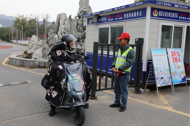 延庆井庄镇窑湾村“两站两员”扎根乡村共筑平安家园梦(图2)