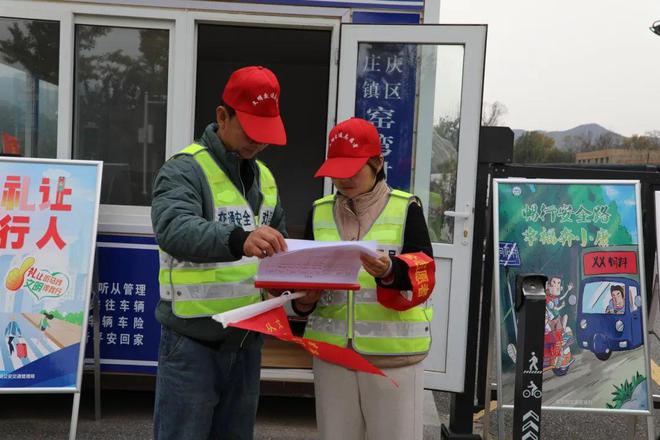 延庆井庄镇窑湾村“两站两员”扎根乡村共筑平安家园梦(图4)