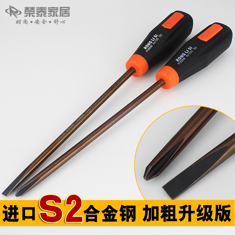 螺丝刀品牌排行(图4)