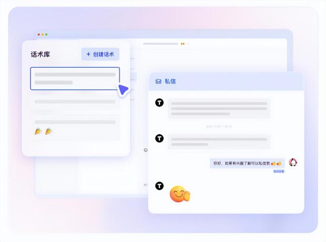 自媒体人实用工具推荐青豆云轻松管理多账号私信评论(图5)