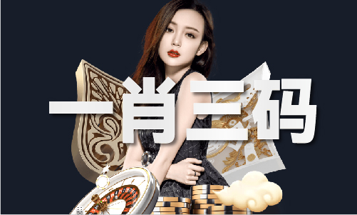 2023年黄大仙全年资料大全(图1)