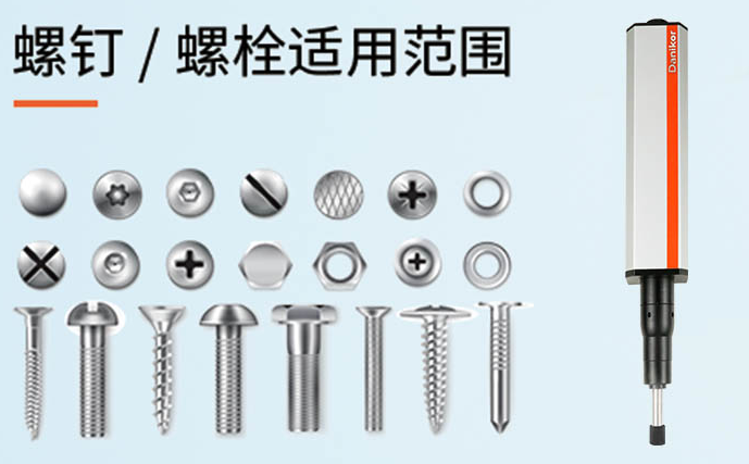 电动扭力螺丝刀哪个品牌质量好？(图2)