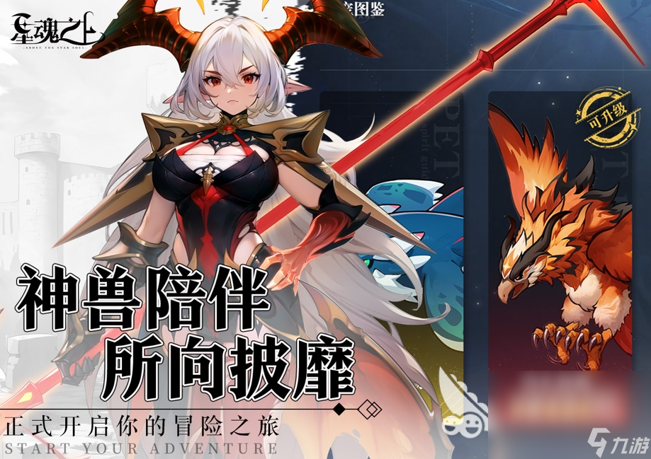 良心回合制手机游戏分享2024人气较高的回合制游戏大全(图1)