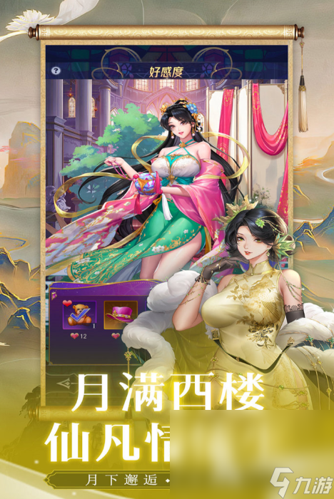 良心回合制手机游戏分享2024人气较高的回合制游戏大全(图3)