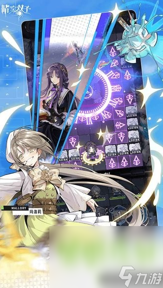 良心回合制手机游戏分享2024人气较高的回合制游戏大全(图6)