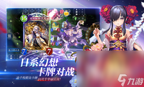 良心回合制手机游戏分享2024人气较高的回合制游戏大全(图7)