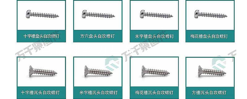 电动螺丝刀型号(电动螺丝刀型号大全)(图1)