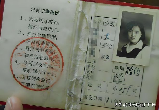 敢偷市长配枪的“贼大胆”1989年公主岭816特大盗枪案侦破始末(图4)