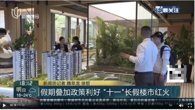 保利虹桥和颂·IN255首页-保利虹桥和颂售楼处热线-房价(图2)