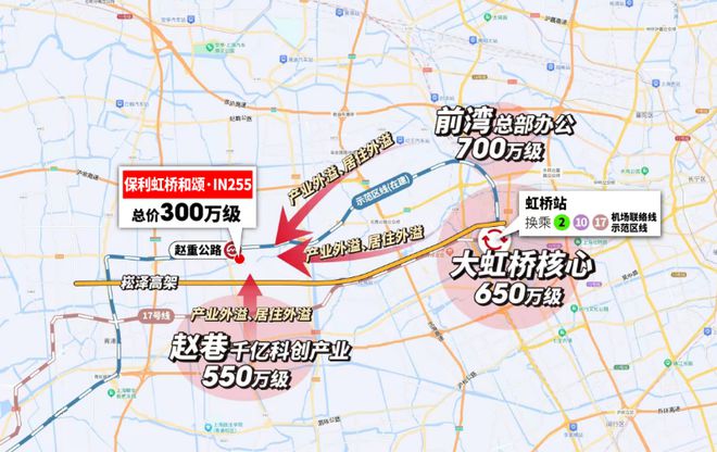 保利虹桥和颂·IN255首页-保利虹桥和颂售楼处热线-房价(图5)