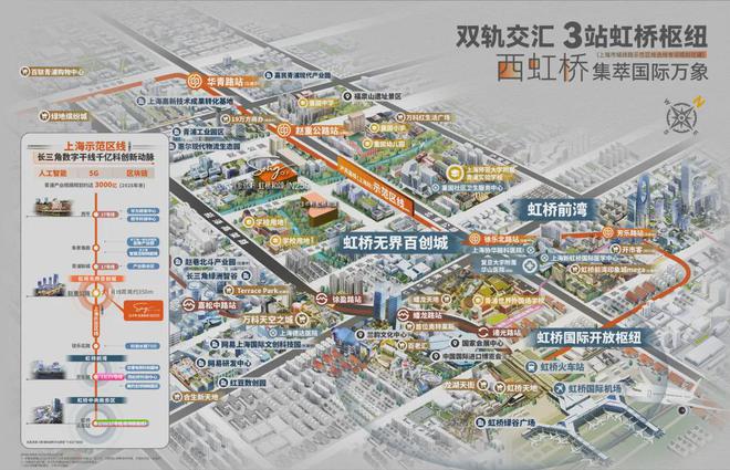 保利虹桥和颂·IN255首页-保利虹桥和颂售楼处热线-房价(图24)