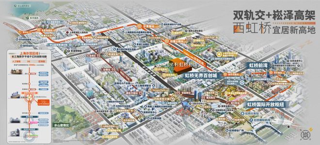 保利虹桥和颂·IN255首页-保利虹桥和颂售楼处热线-房价(图29)
