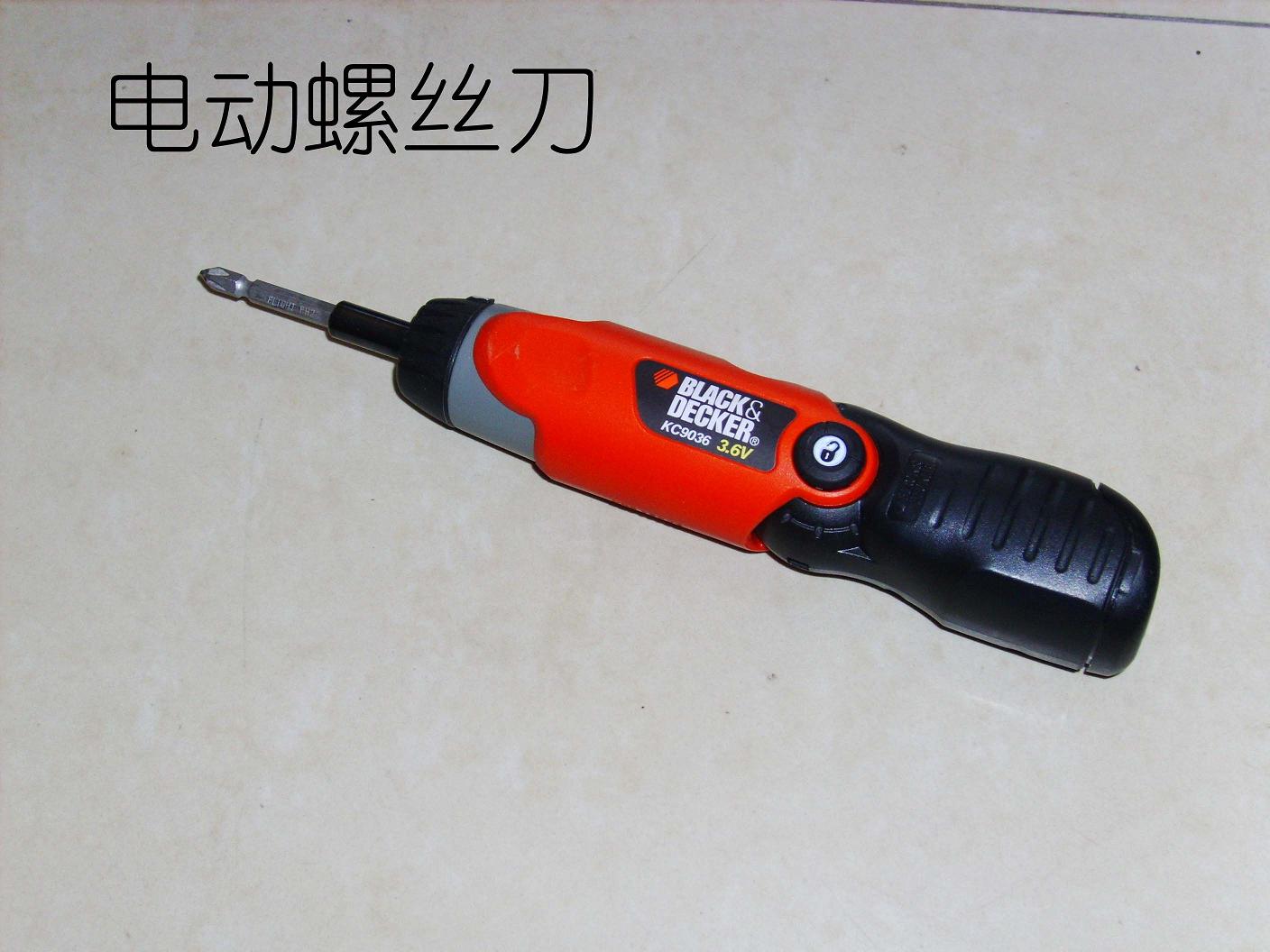 电动螺丝刀使用方法(图3)