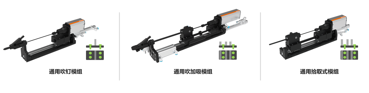 自动打螺丝拧紧模组的作用是什么(图3)