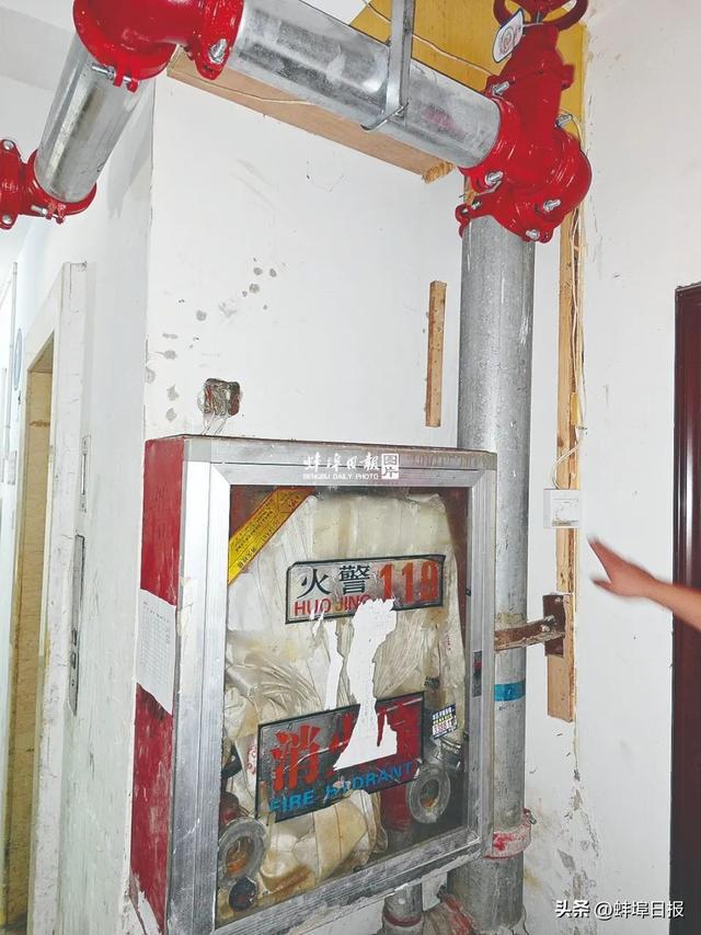 消防“无水小区”整改点赞蚌埠做法!(图3)