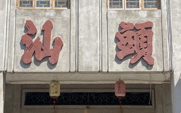 广东潮汕旅游十大景点潮汕旅游攻略景点必去推荐(图1)