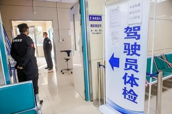 70岁以上的老年人注意了用驾照有3个附加条件已有多人吃过亏(图4)