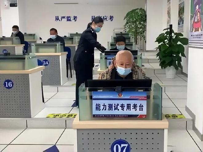 70岁以上的老年人注意了用驾照有3个附加条件已有多人吃过亏(图5)