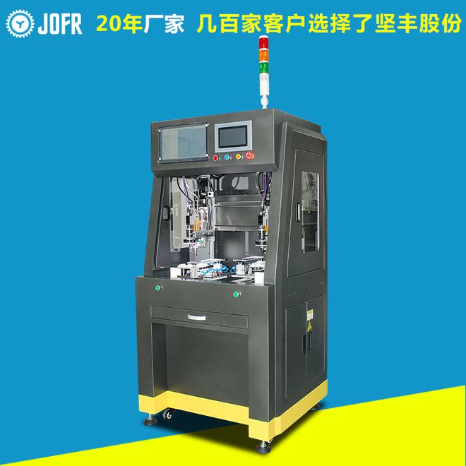 自动螺丝拧紧机的特点与它的使用过程(图2)