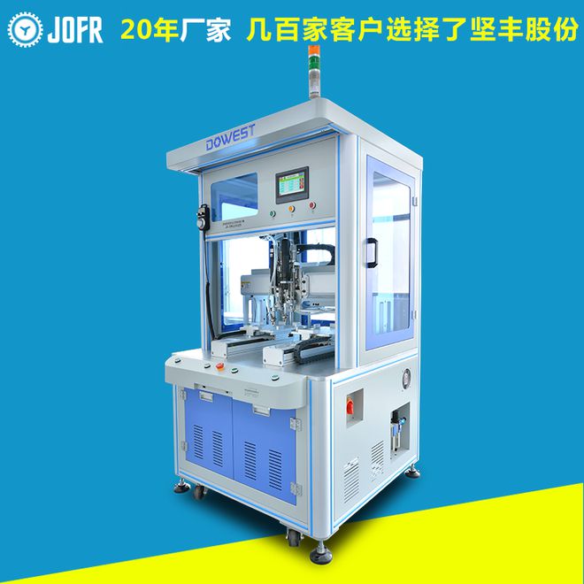 自动螺丝拧紧机的特点与它的使用过程(图1)