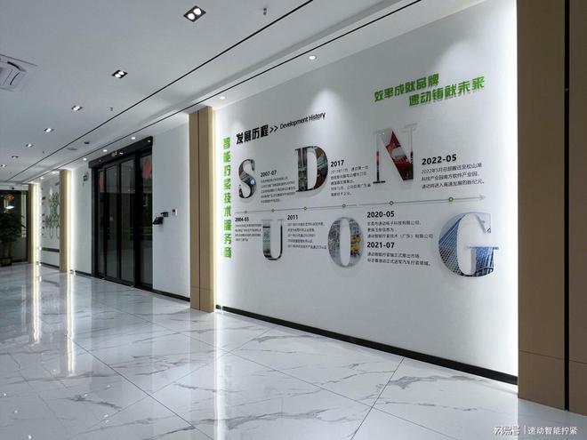 速动智能：拧紧技术新时代打造客户认可的电动螺丝刀(图1)