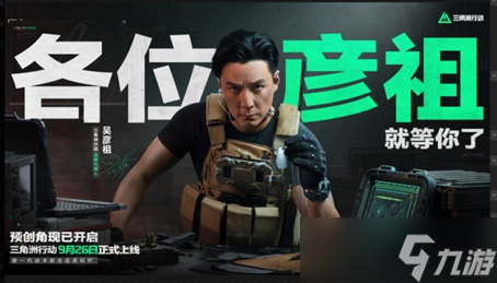 《三角洲行动》检视武器方法攻略(图1)