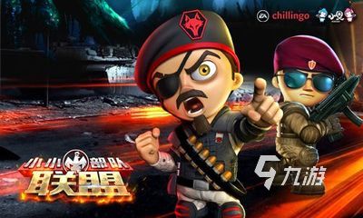 有哪些小孩玩的打枪单机游戏2024最好玩的打枪单机游戏大全(图1)